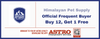 Himalayan Pet Supply Churro Stix have a frequent buyer where you purchase 12 get 1 free