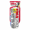 "Front view of the KONG XL Daily Newspaper showing its extra-long design and plush texture."